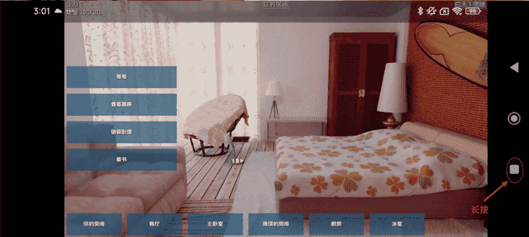 【欧美SLG/汉化/完结】绽放的爱情v1.0 AI版【PC+安卓/5.84G/更新】Blossoming Love [v1.0 LE Animated]