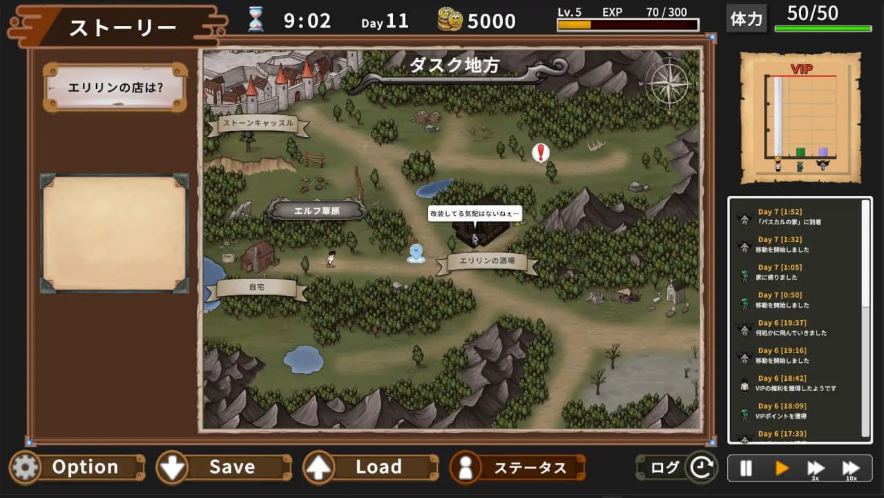 【SLG/中文/动态/NTR】艾琳的酒馆～大家都盯上了店主！？～v1.1.2【PC/7.8G】