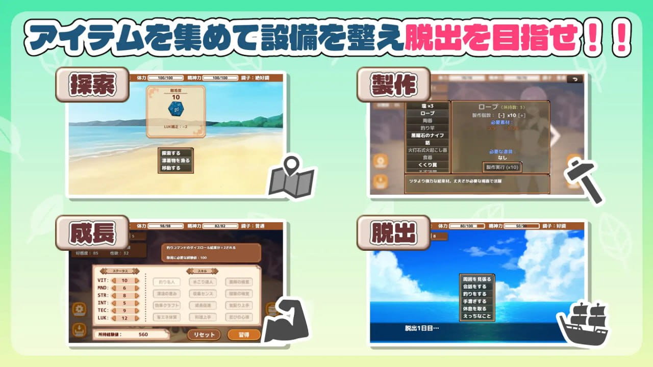 【SLG/AI汉化/动态/CV】生存下去！无人岛求生性生活♡ v1.0.7【PC/892M】