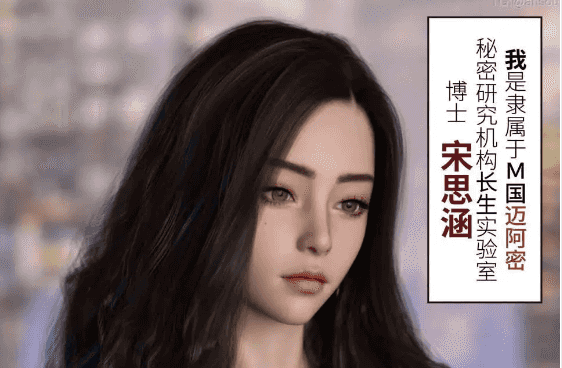 【3D/全彩/无修】幻身01-13+外传01-11[画皮附身/高渲染/连体裤袜]【2.3G】