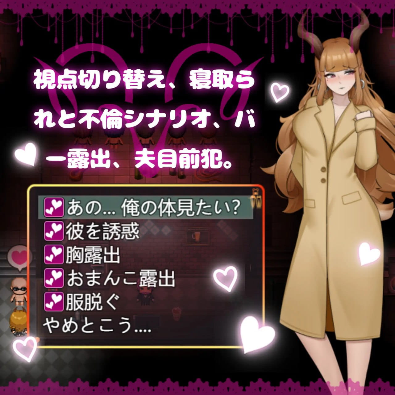 【RPG/中文/CV/NTR】纯爱！？乱交！？樱花季物语 / 三只宠物圈养记steam版【电脑/1G】